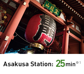 Asakusa Station: 25min※1