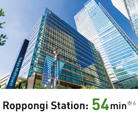 Roppongi Station: 54min※6